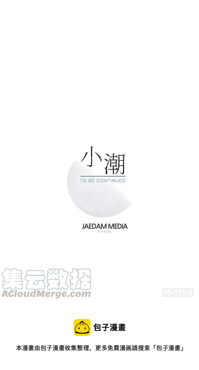 22.我一定会证明给你看-第23话