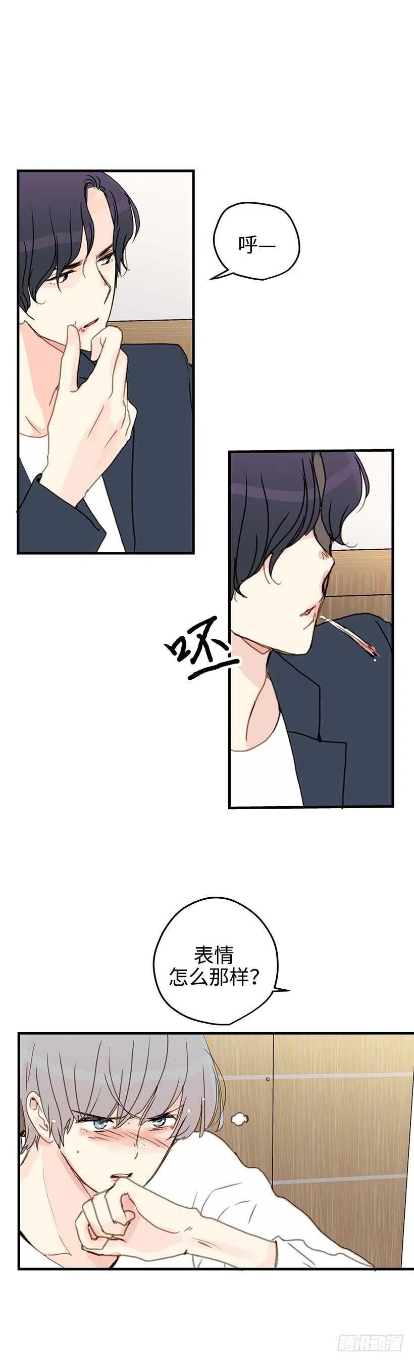 26.千万不要发生的事-第27话