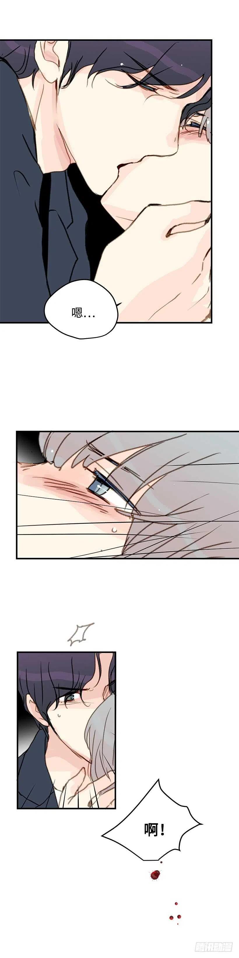 26.千万不要发生的事-第27话