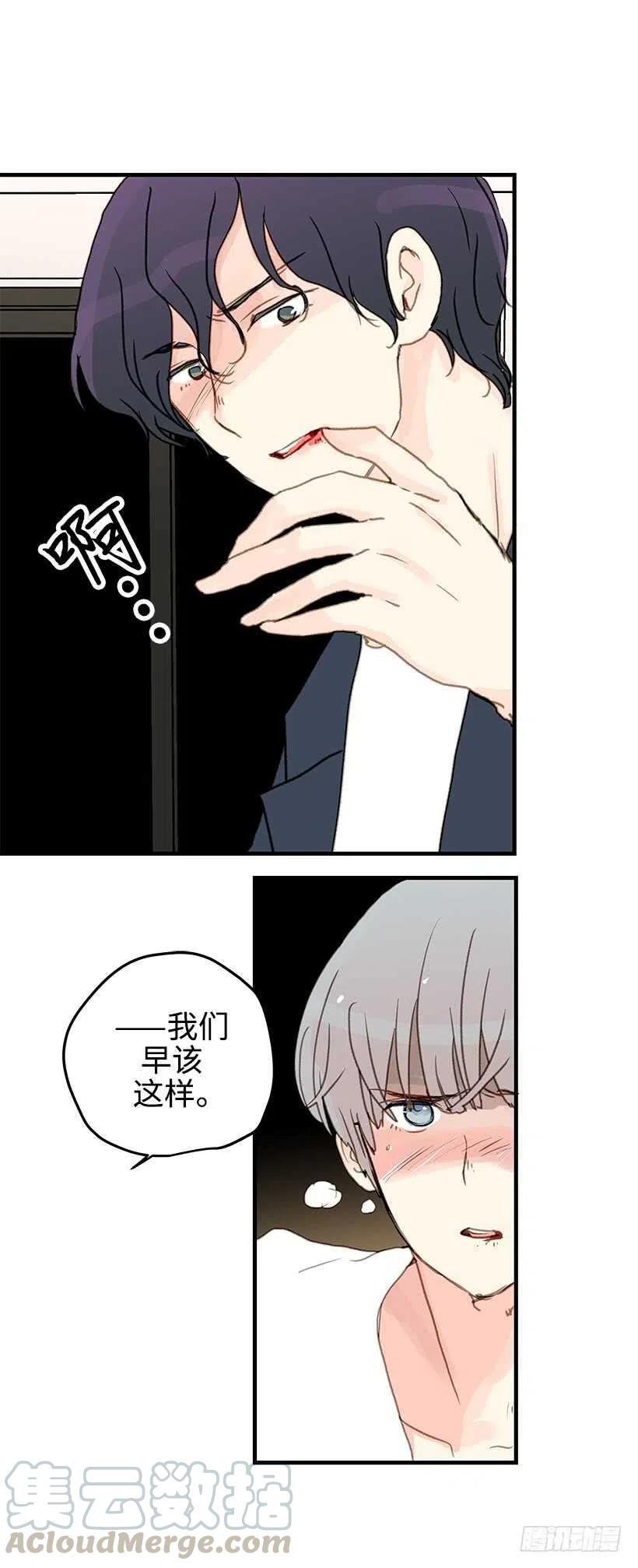 26.千万不要发生的事-第27话