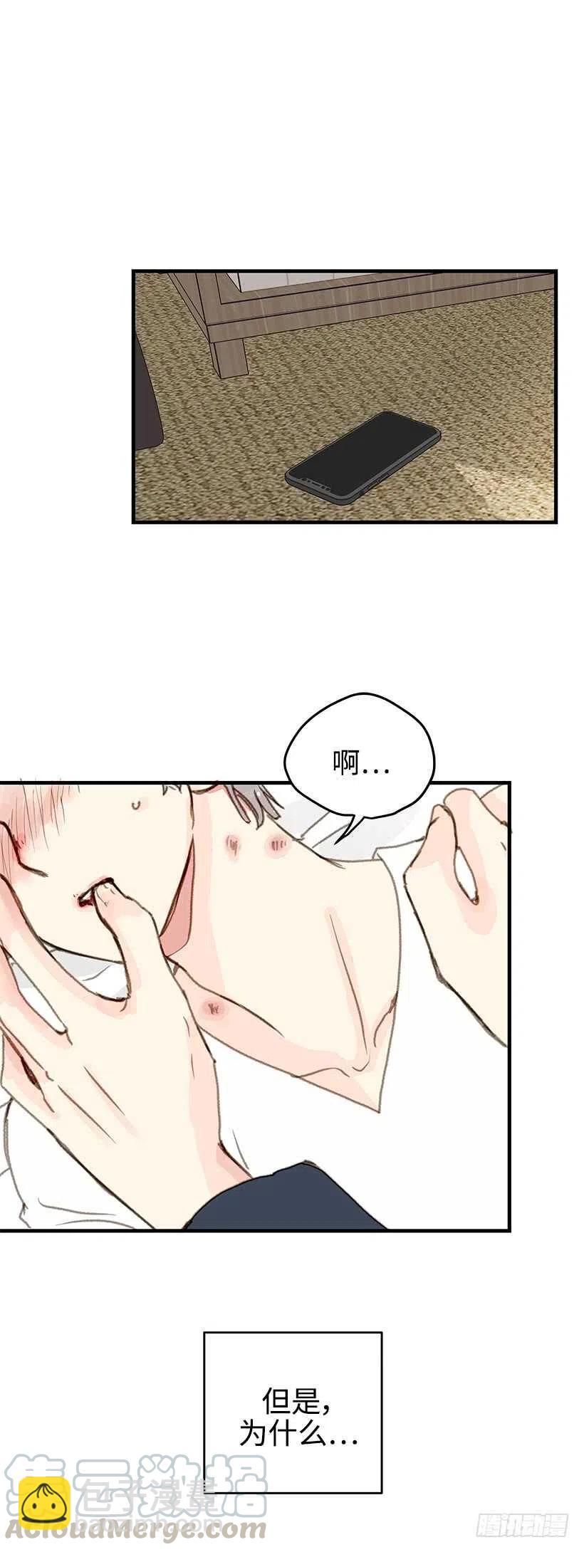 26.千万不要发生的事-第27话