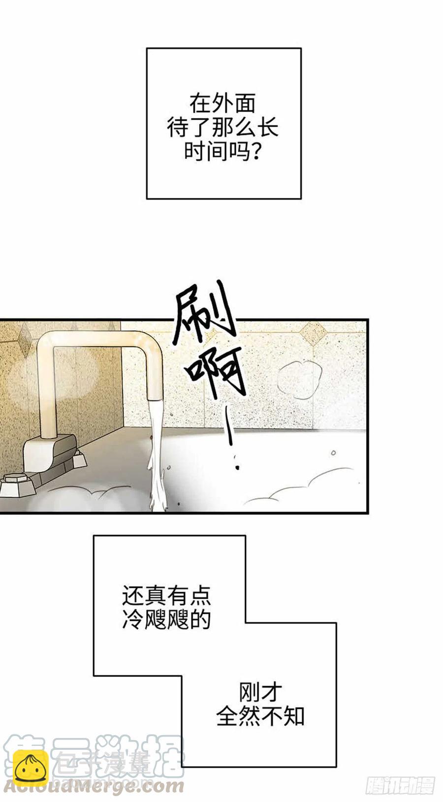 32.真的&hellip;会好吗？-第33话