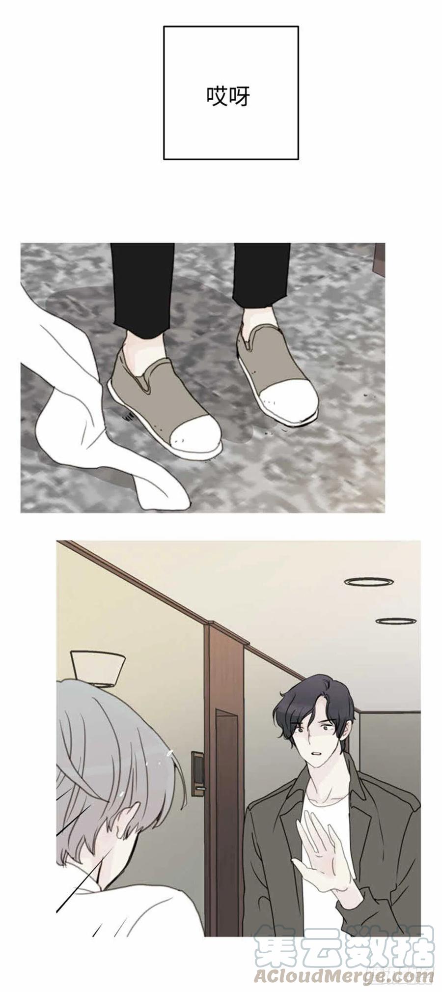 32.真的&hellip;会好吗？-第33话