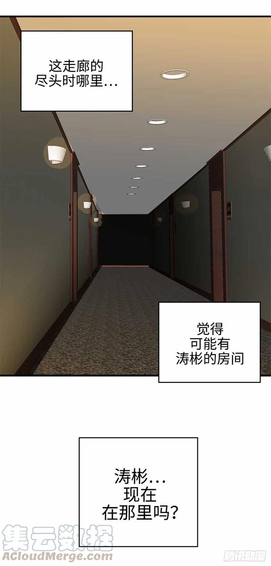 32.真的&hellip;会好吗？-第33话