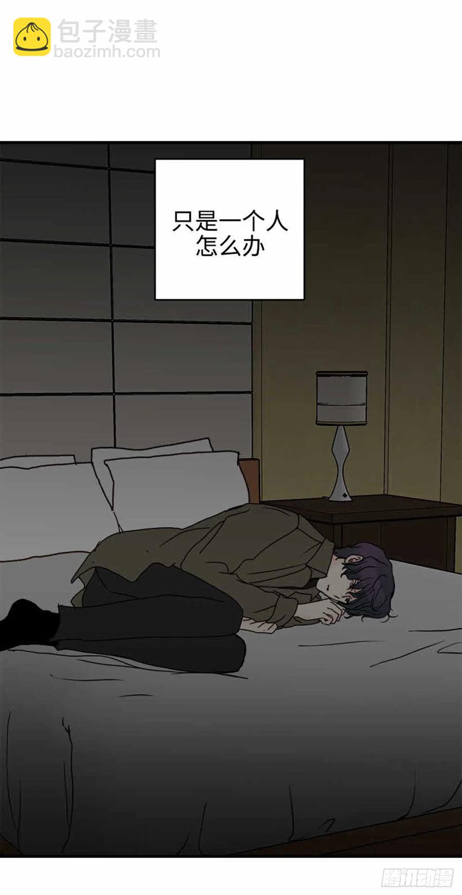 32.真的&hellip;会好吗？-第33话