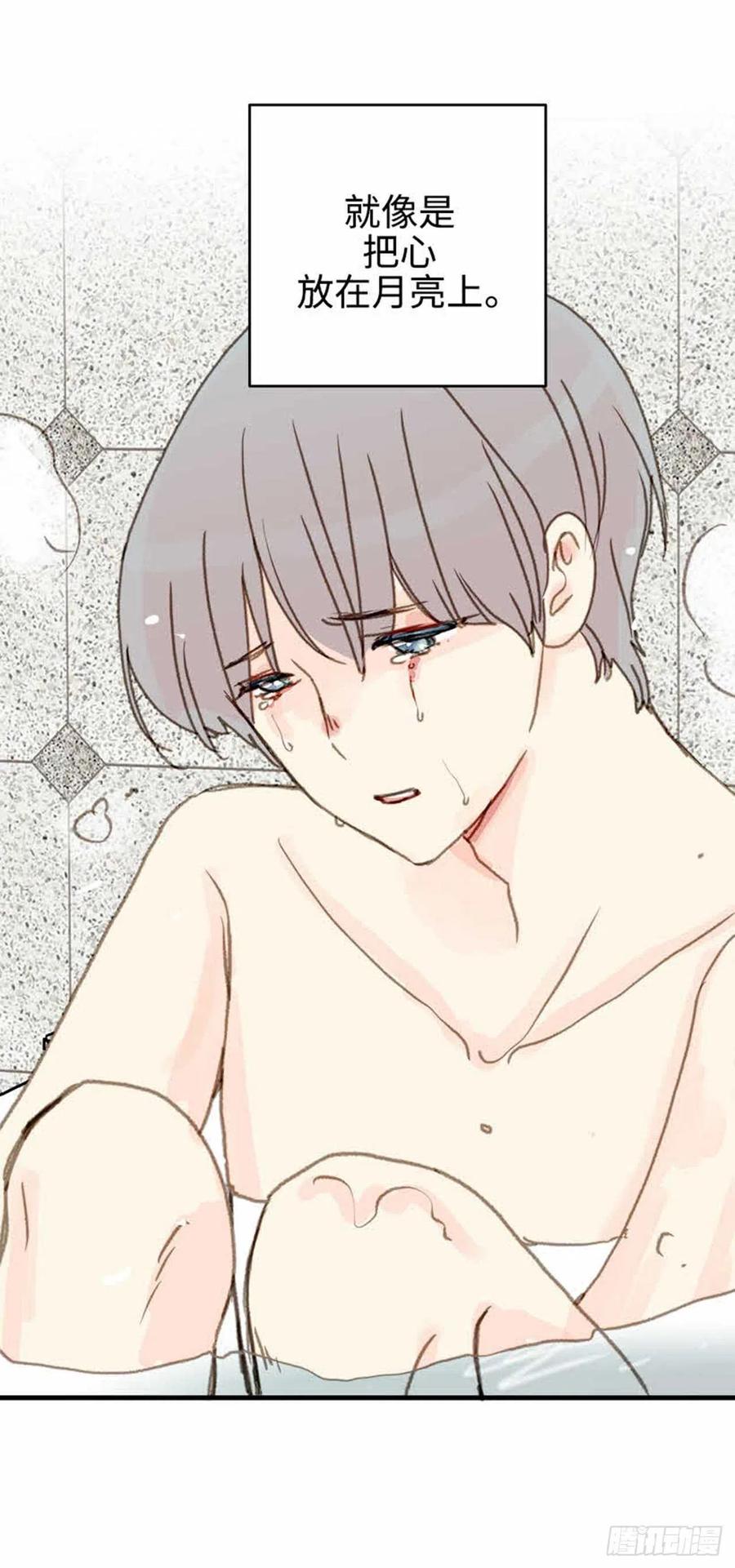 32.真的&hellip;会好吗？-第33话