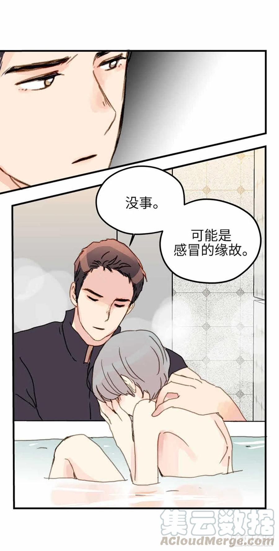 32.真的&hellip;会好吗？-第33话