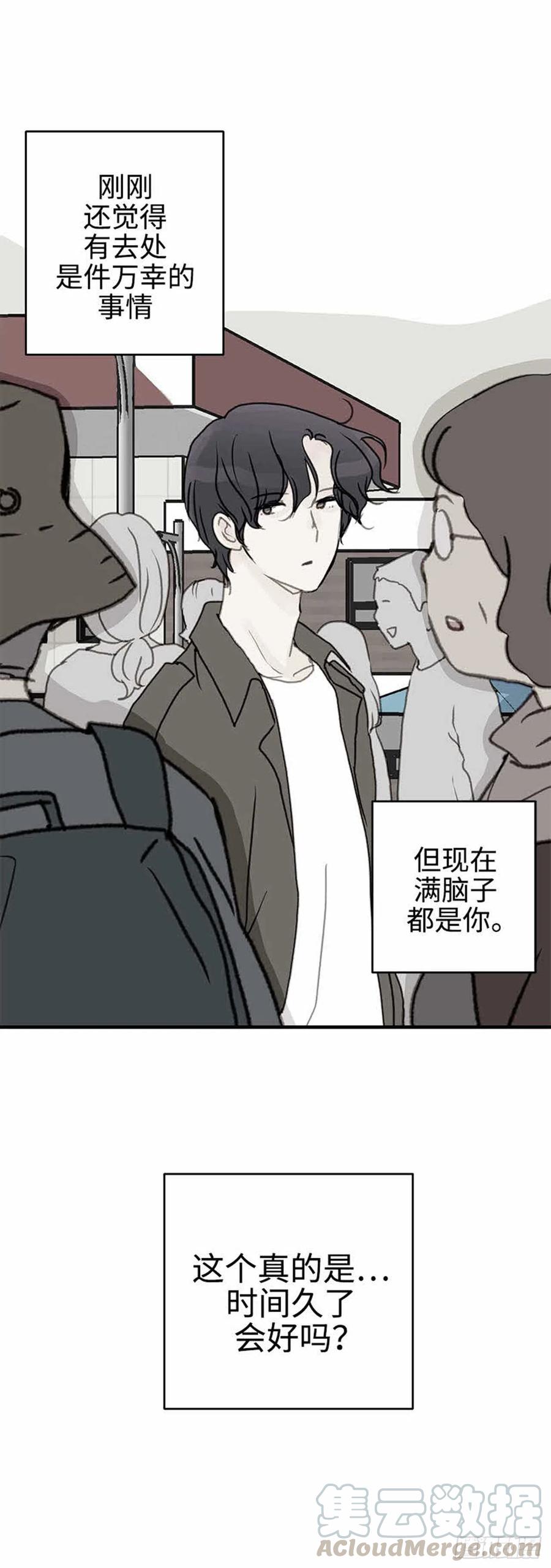 32.真的&hellip;会好吗？-第33话