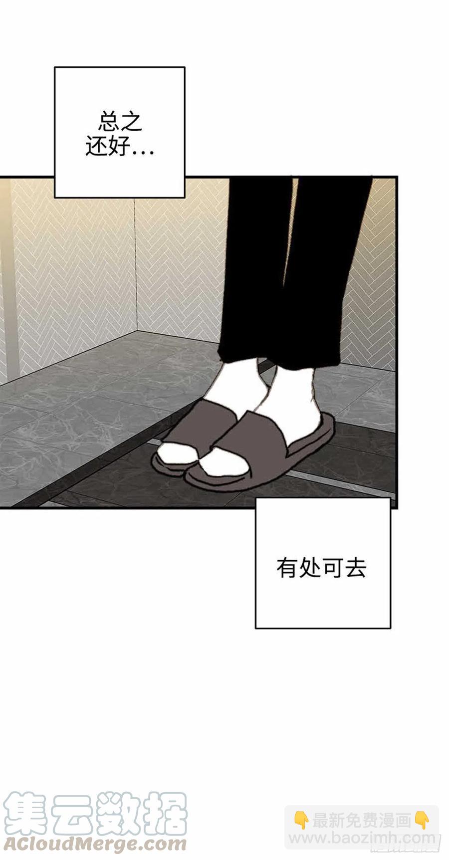 32.真的&hellip;会好吗？-第33话