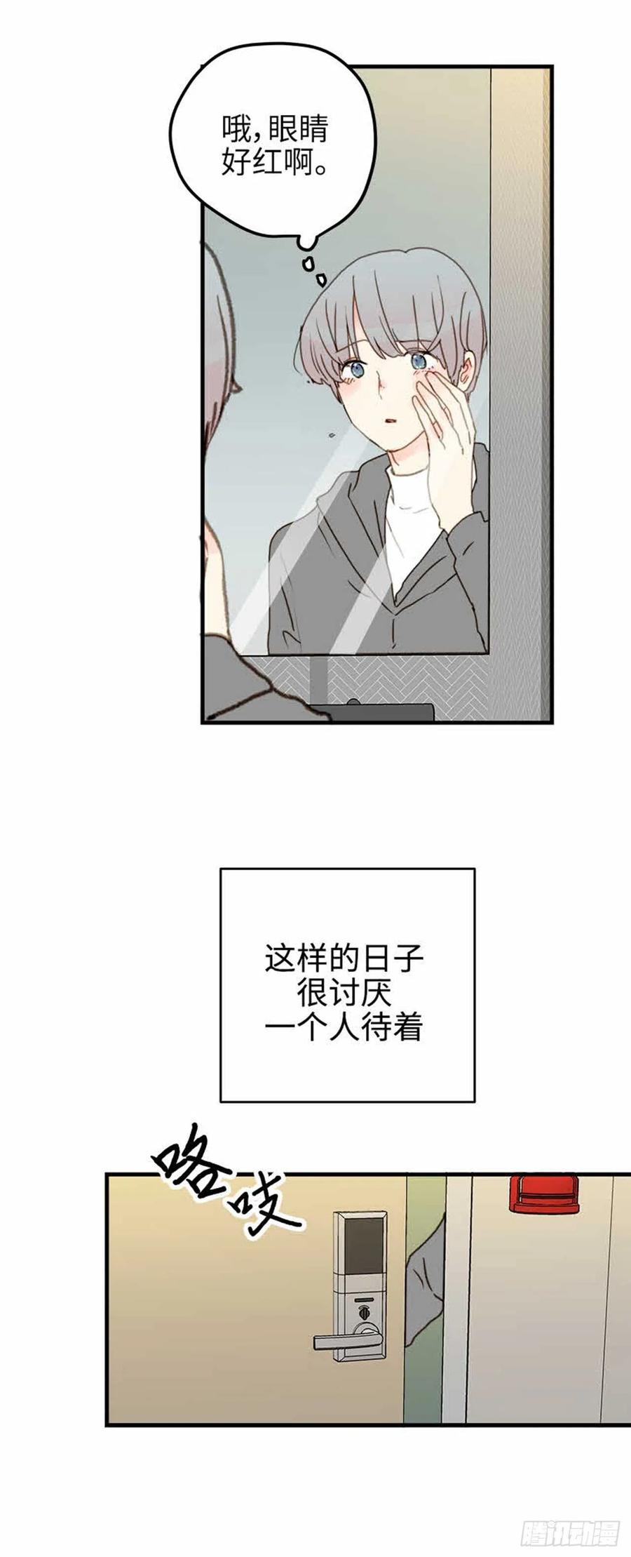 32.真的&hellip;会好吗？-第33话