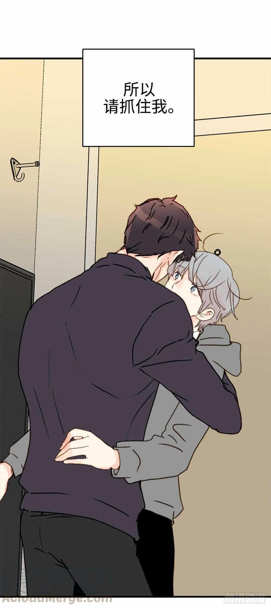 32.真的&hellip;会好吗？-第33话