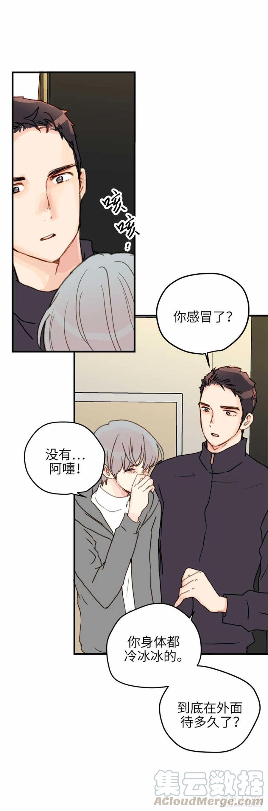 32.真的&hellip;会好吗？-第33话