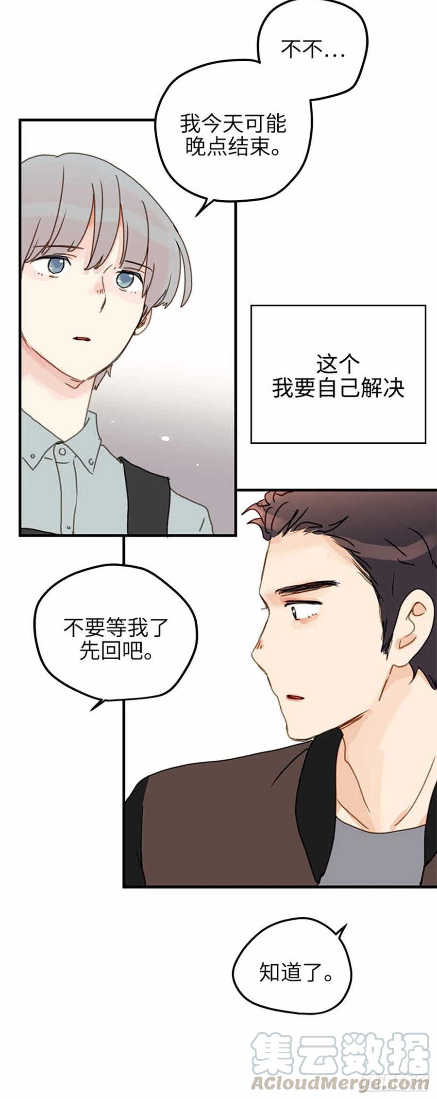 34.珍惜每一天-第35话