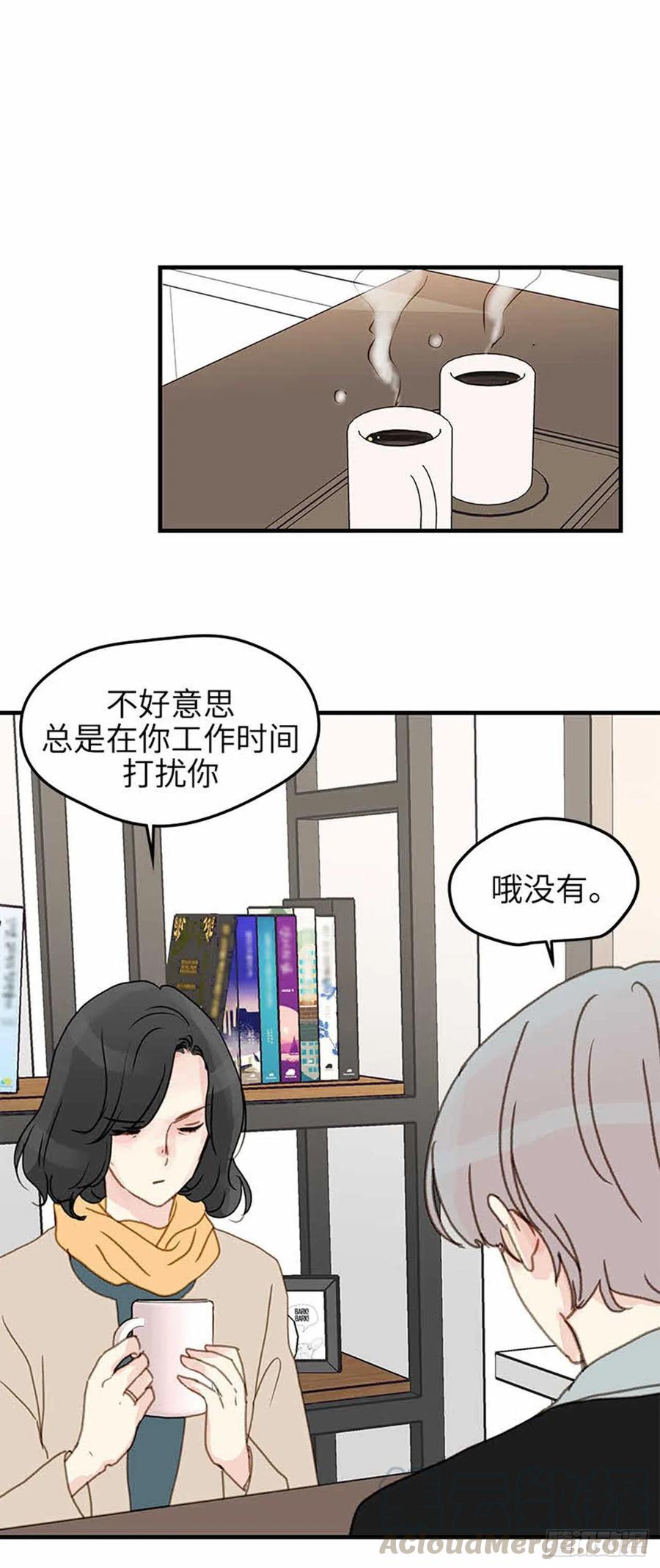 34.珍惜每一天-第35话