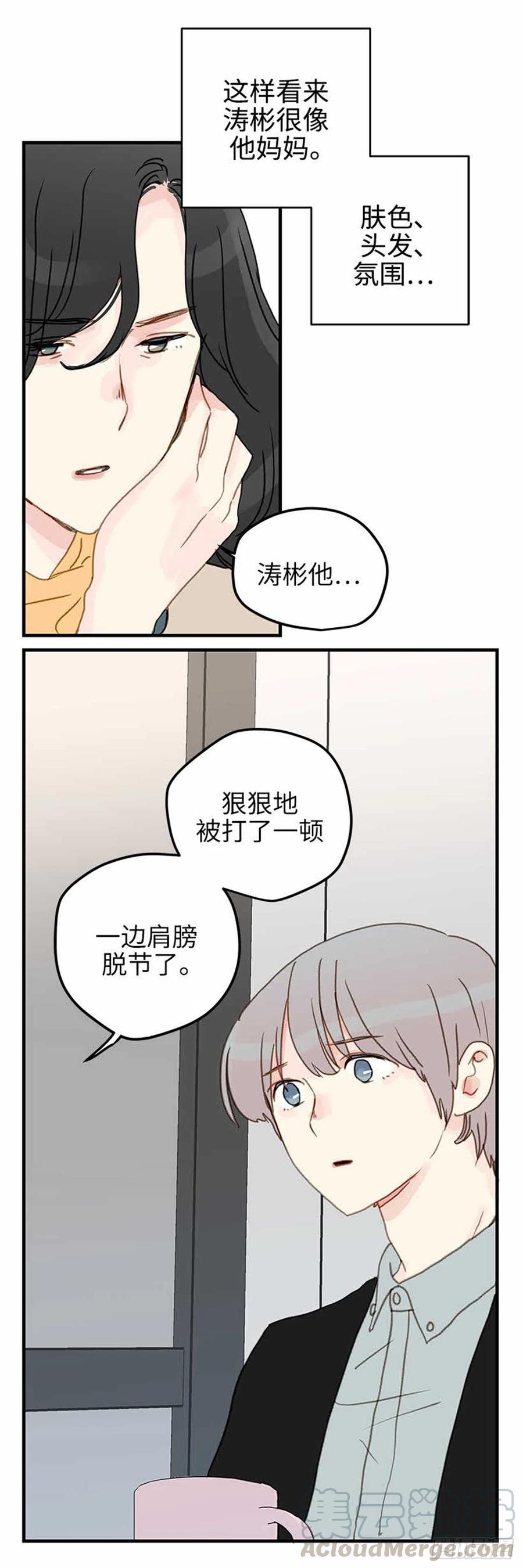 34.珍惜每一天-第35话