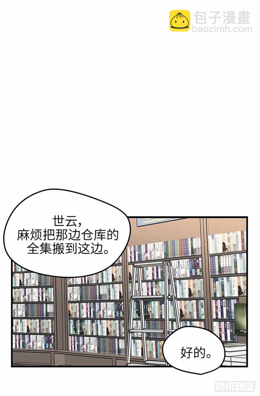 34.珍惜每一天-第35话