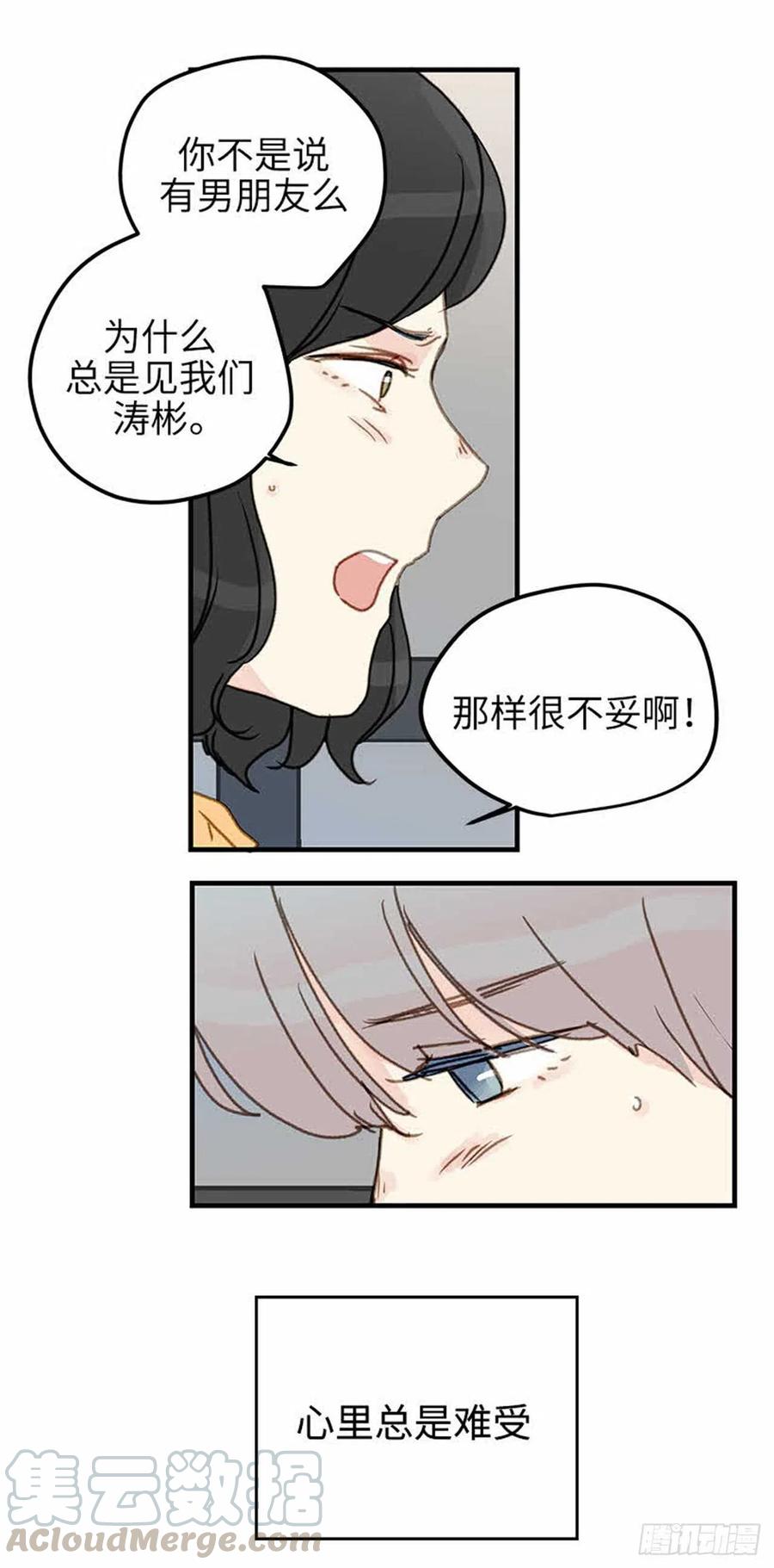 34.珍惜每一天-第35话