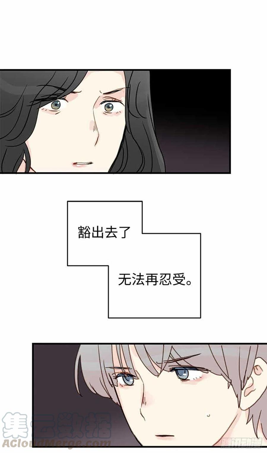 34.珍惜每一天-第35话