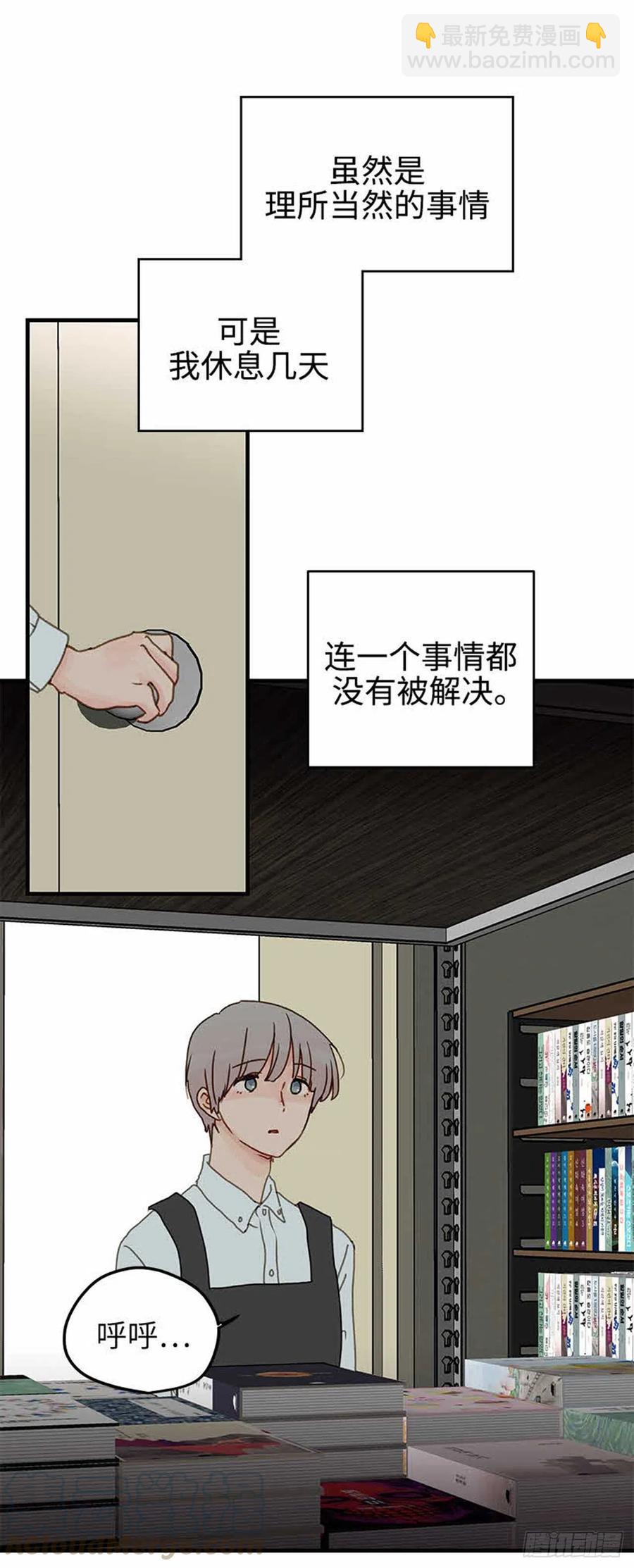 34.珍惜每一天-第35话