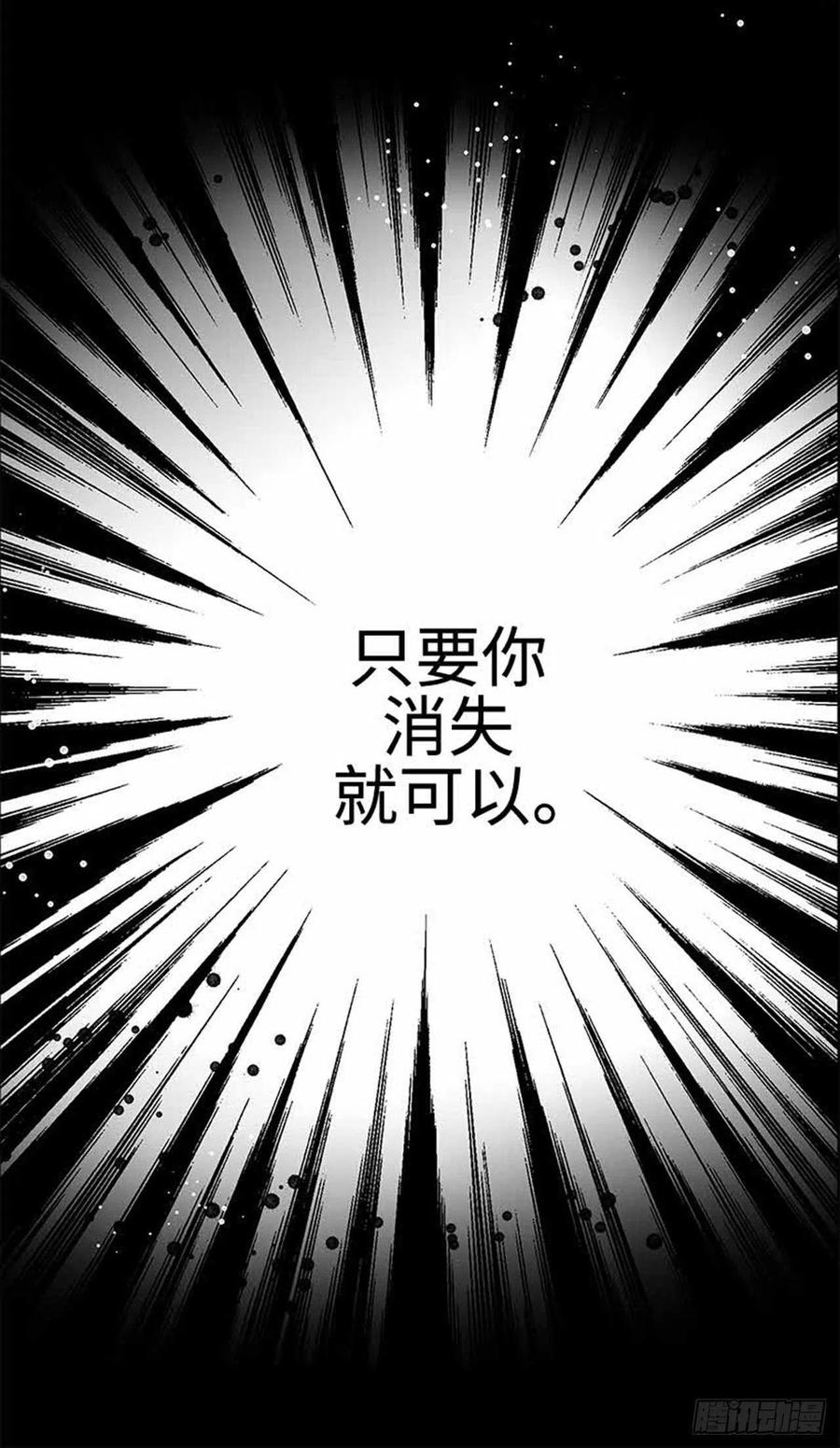 34.珍惜每一天-第35话