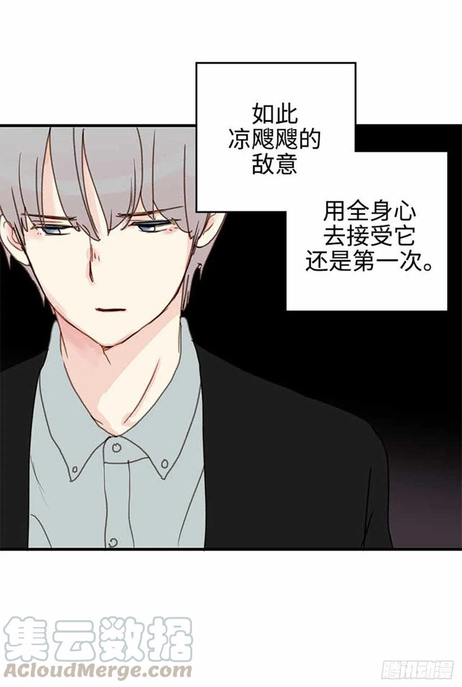 34.珍惜每一天-第35话