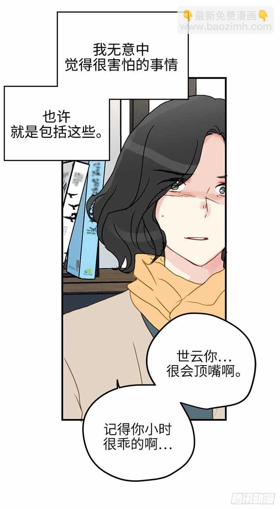 34.珍惜每一天-第35话