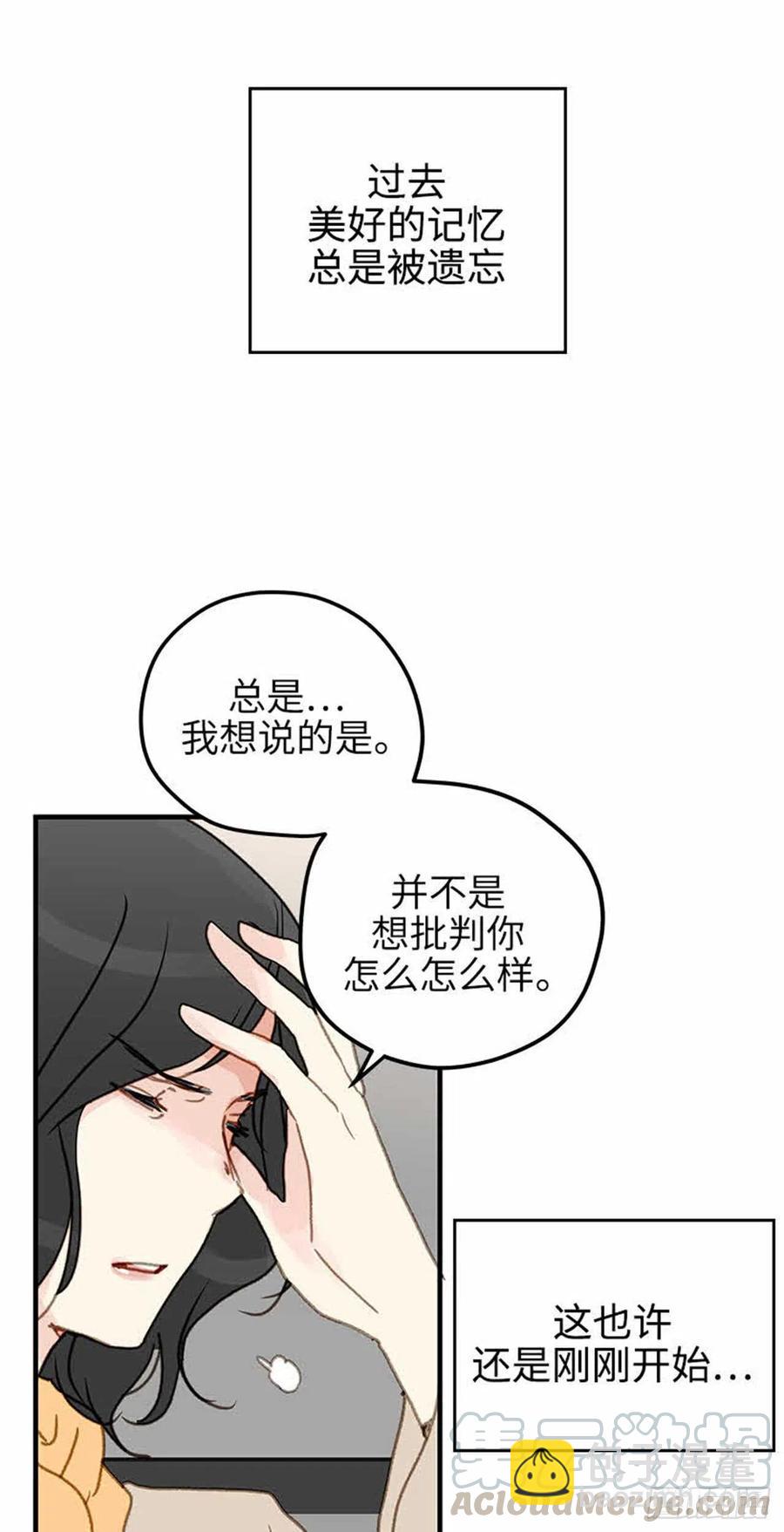 34.珍惜每一天-第35话