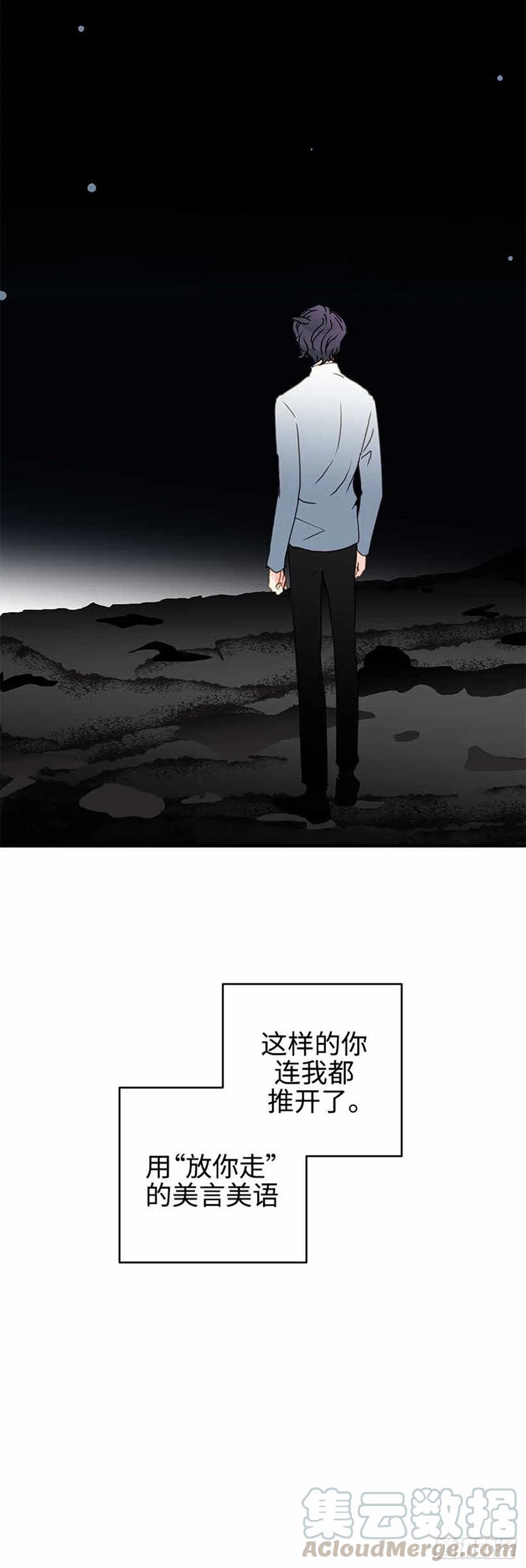 34.珍惜每一天-第35话