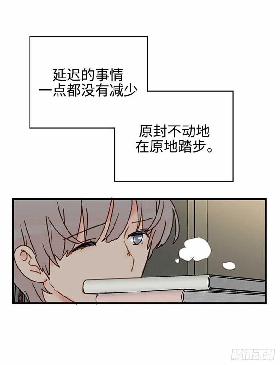 34.珍惜每一天-第35话