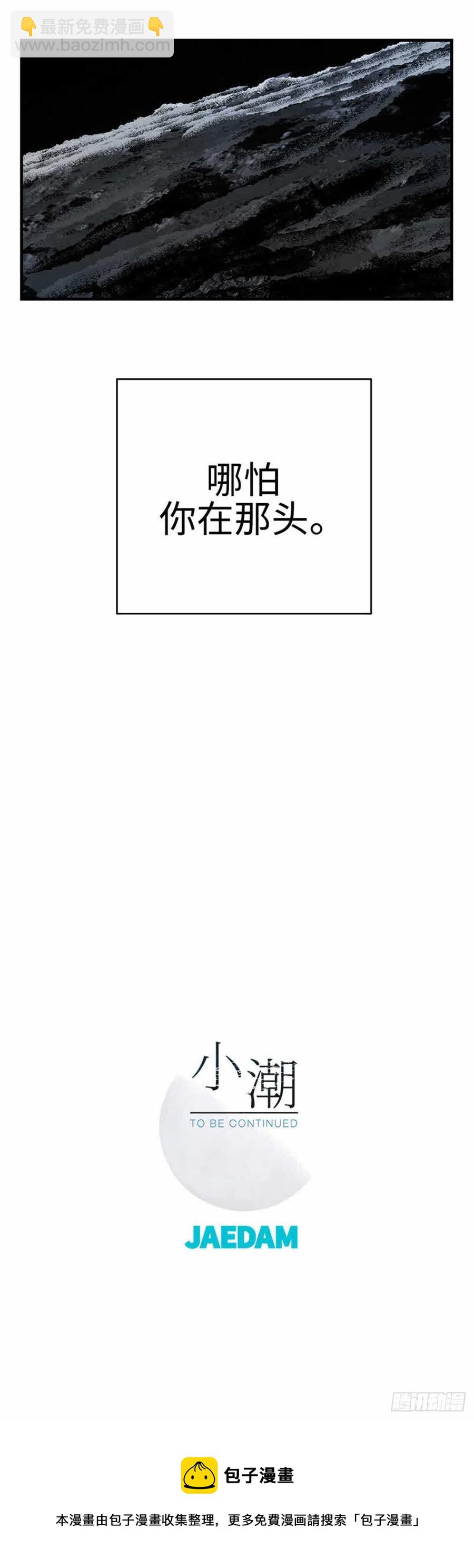 34.珍惜每一天-第35话