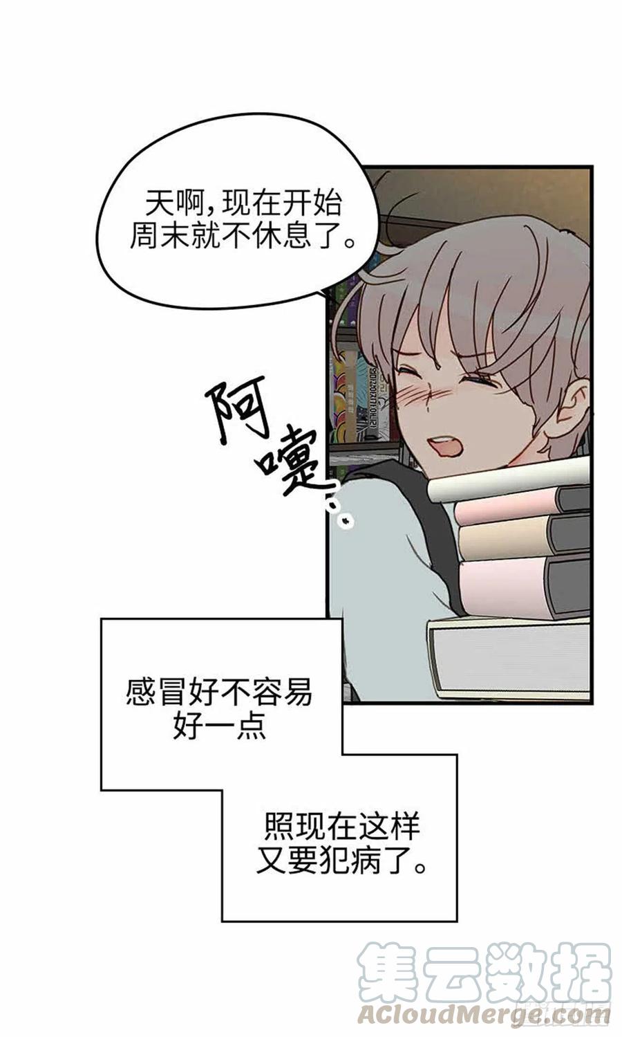 34.珍惜每一天-第35话