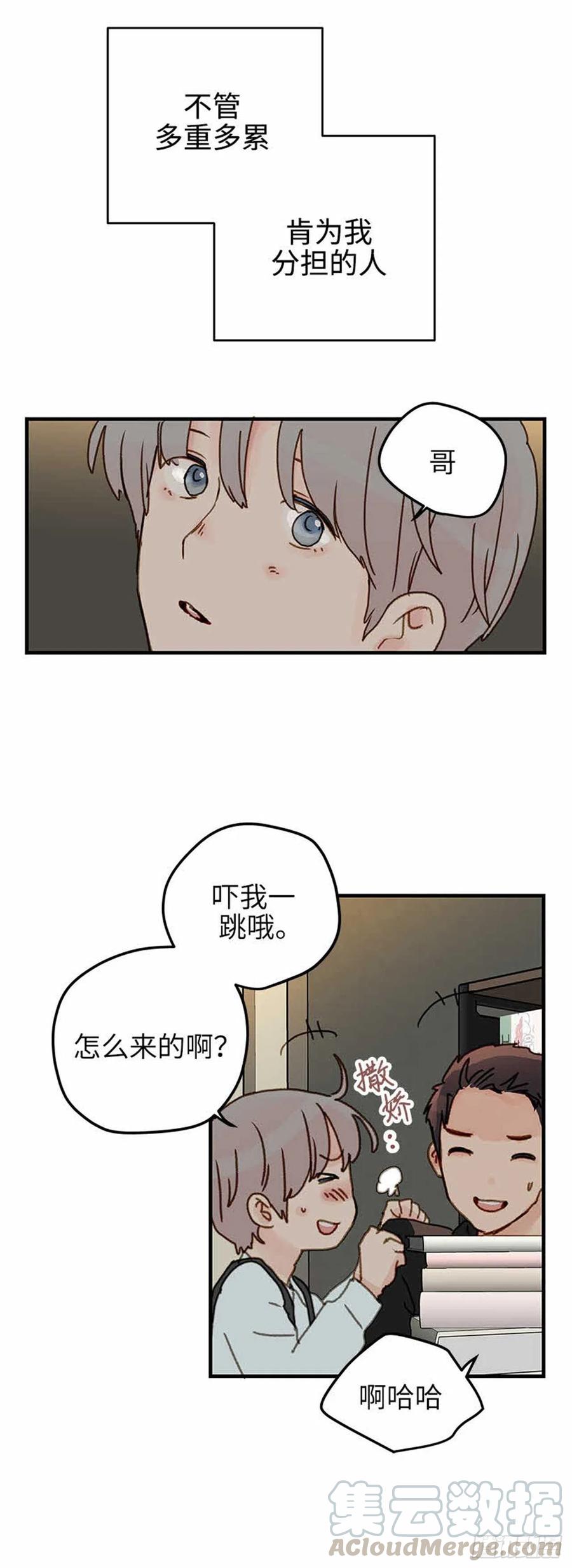 34.珍惜每一天-第35话