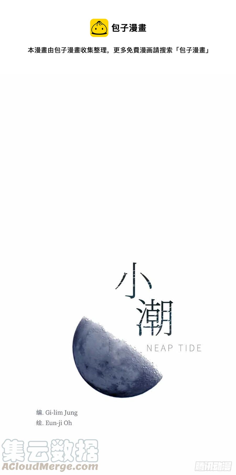 36. 春天到了-第37话