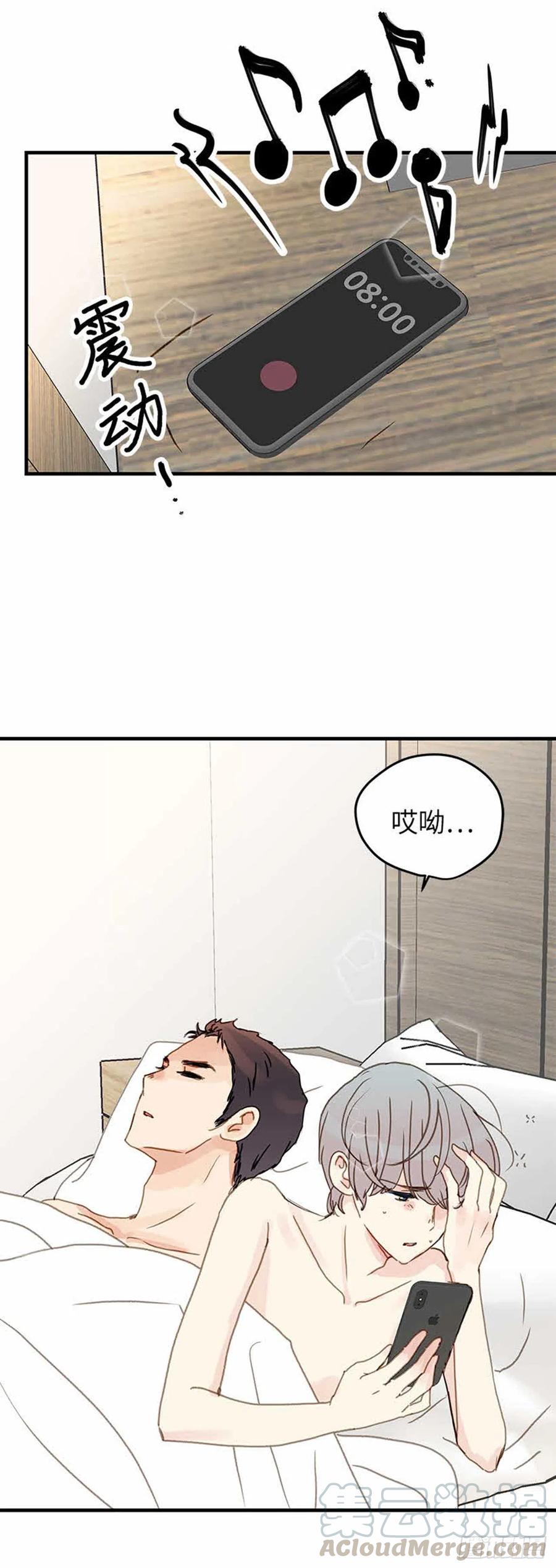 36. 春天到了-第37话