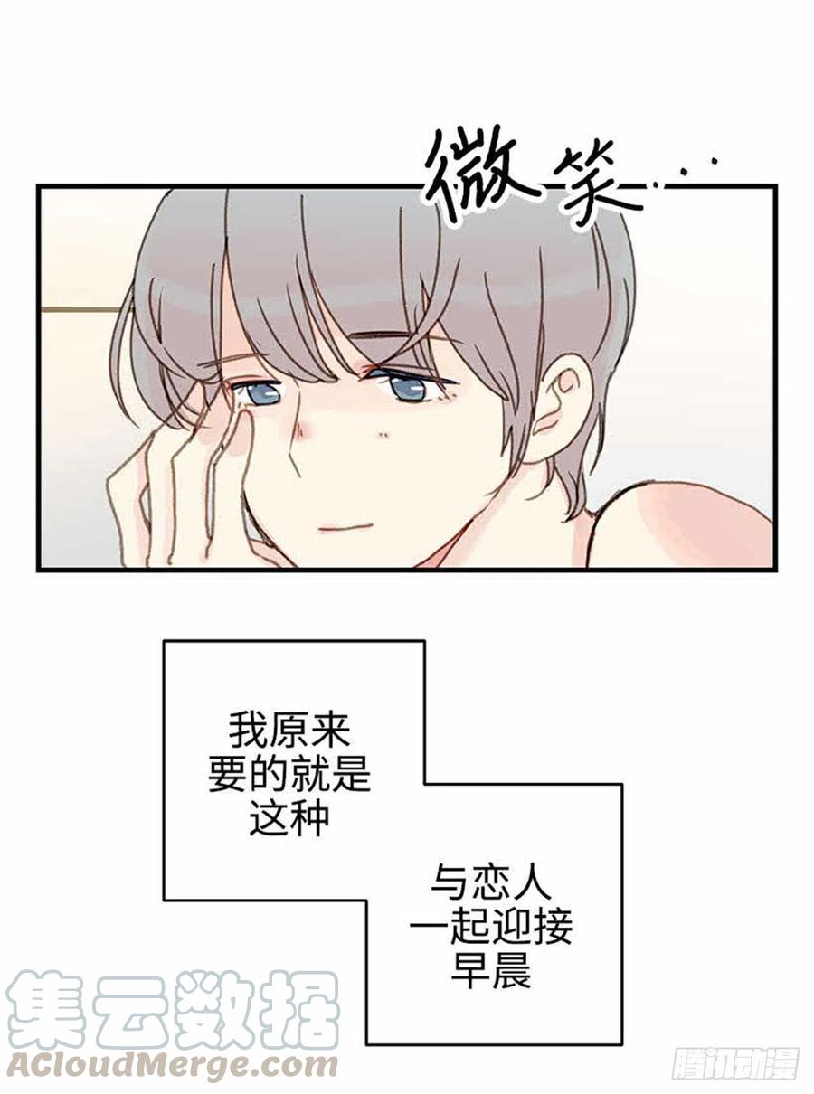 36. 春天到了-第37话