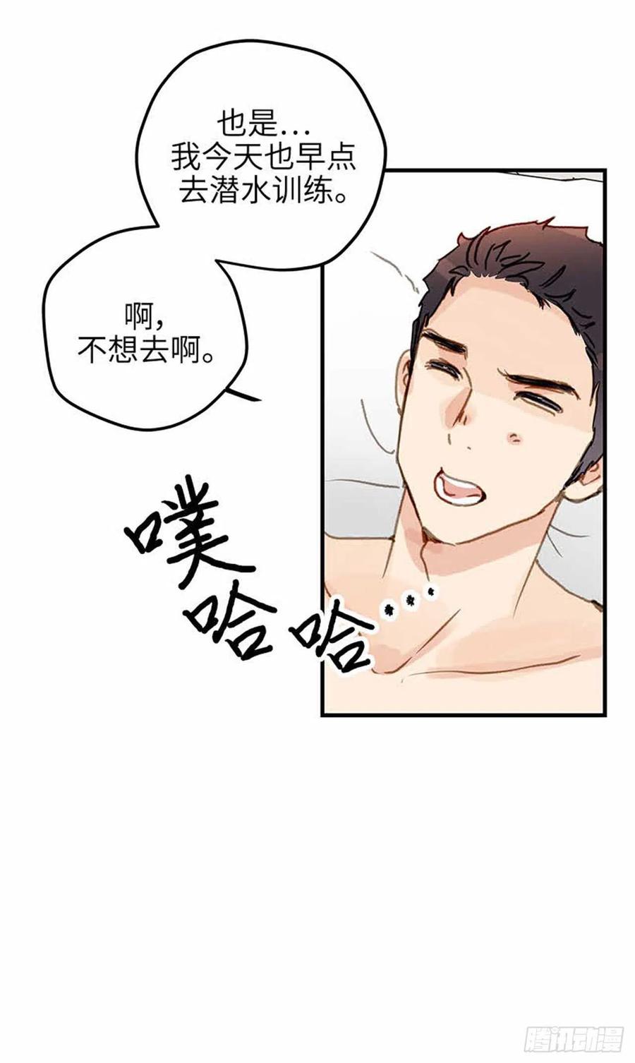 36. 春天到了-第37话