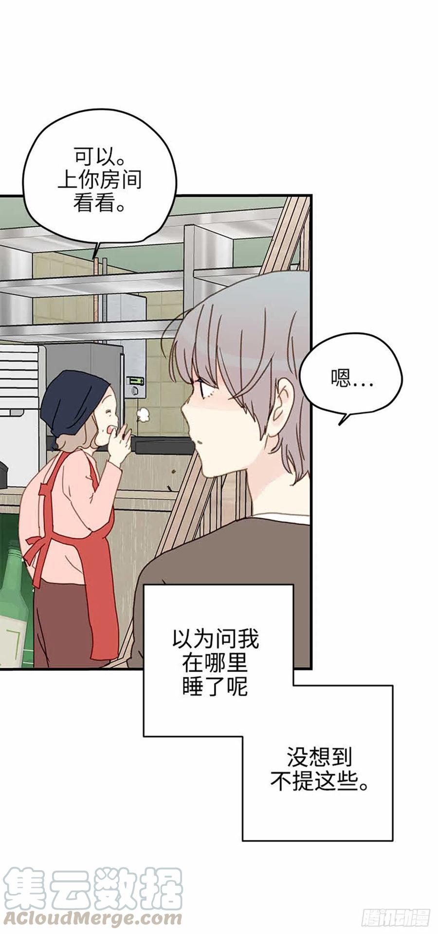 36. 春天到了-第37话