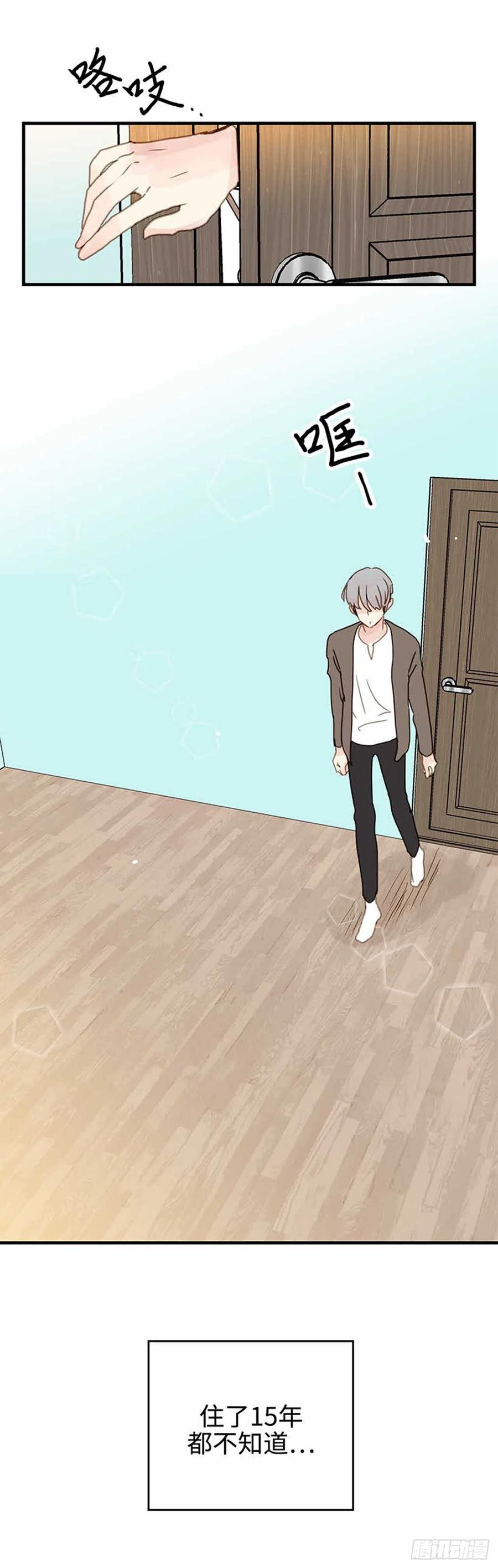 36. 春天到了-第37话