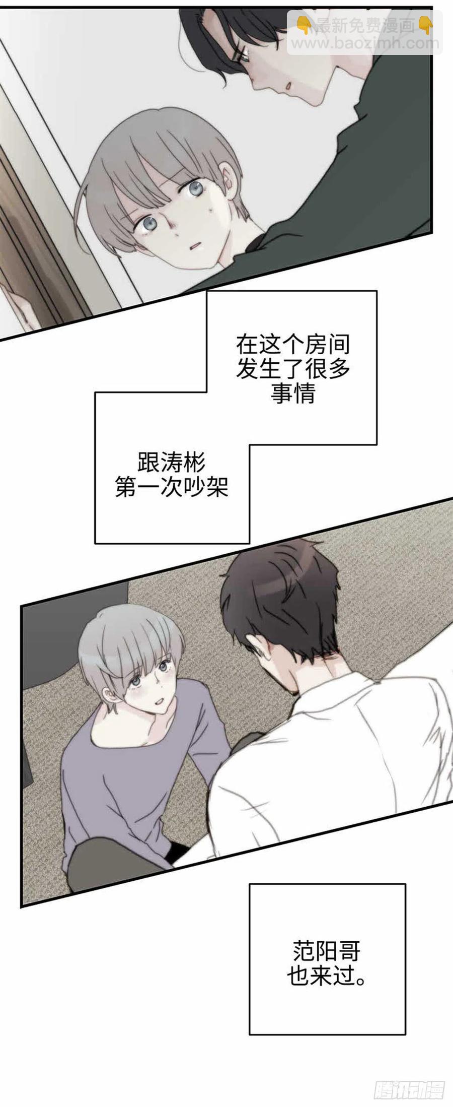 36. 春天到了-第37话