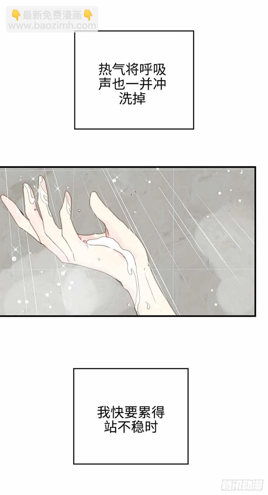 36. 春天到了-第37话