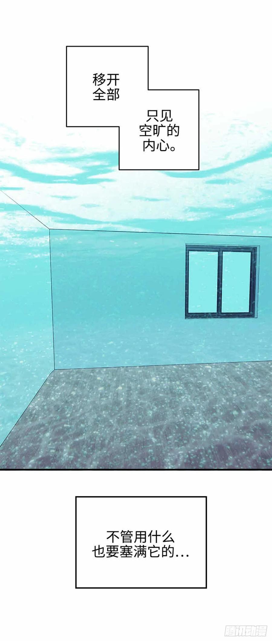 36. 春天到了-第37话