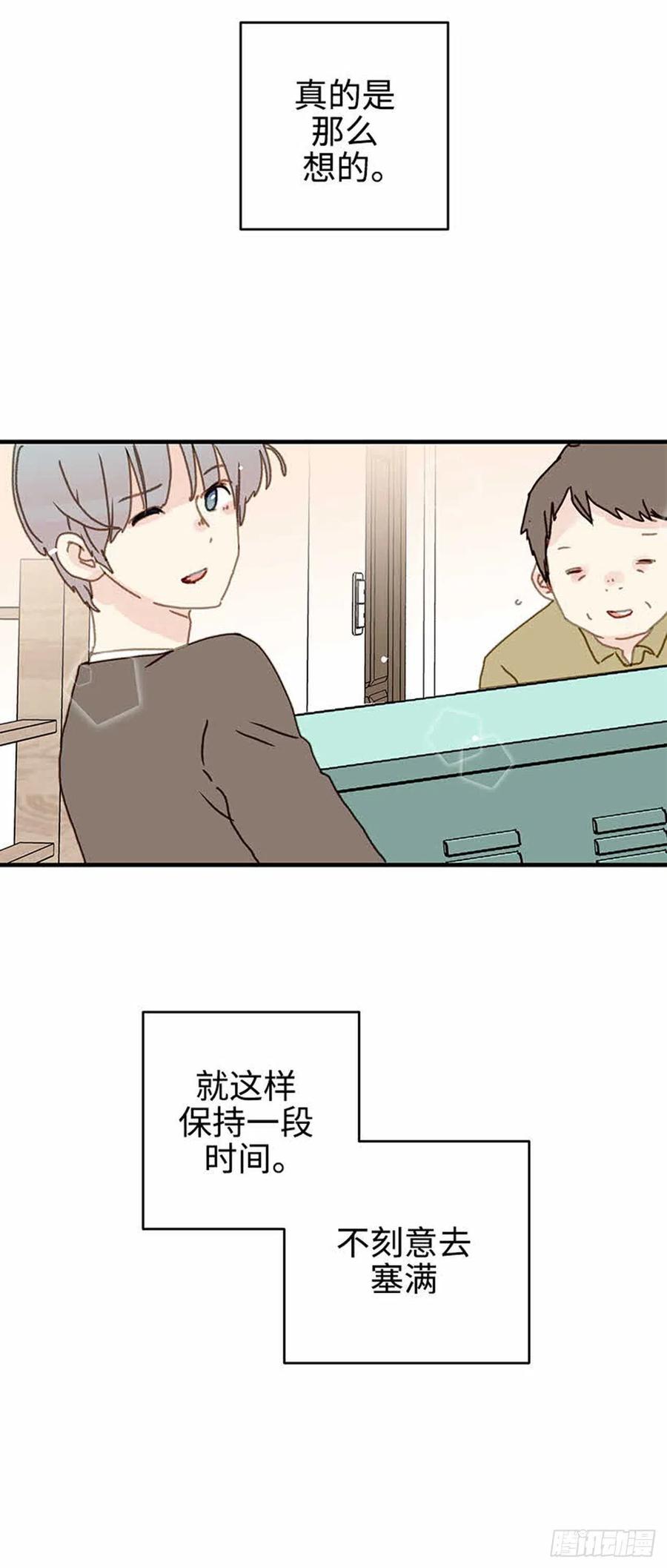 36. 春天到了-第37话