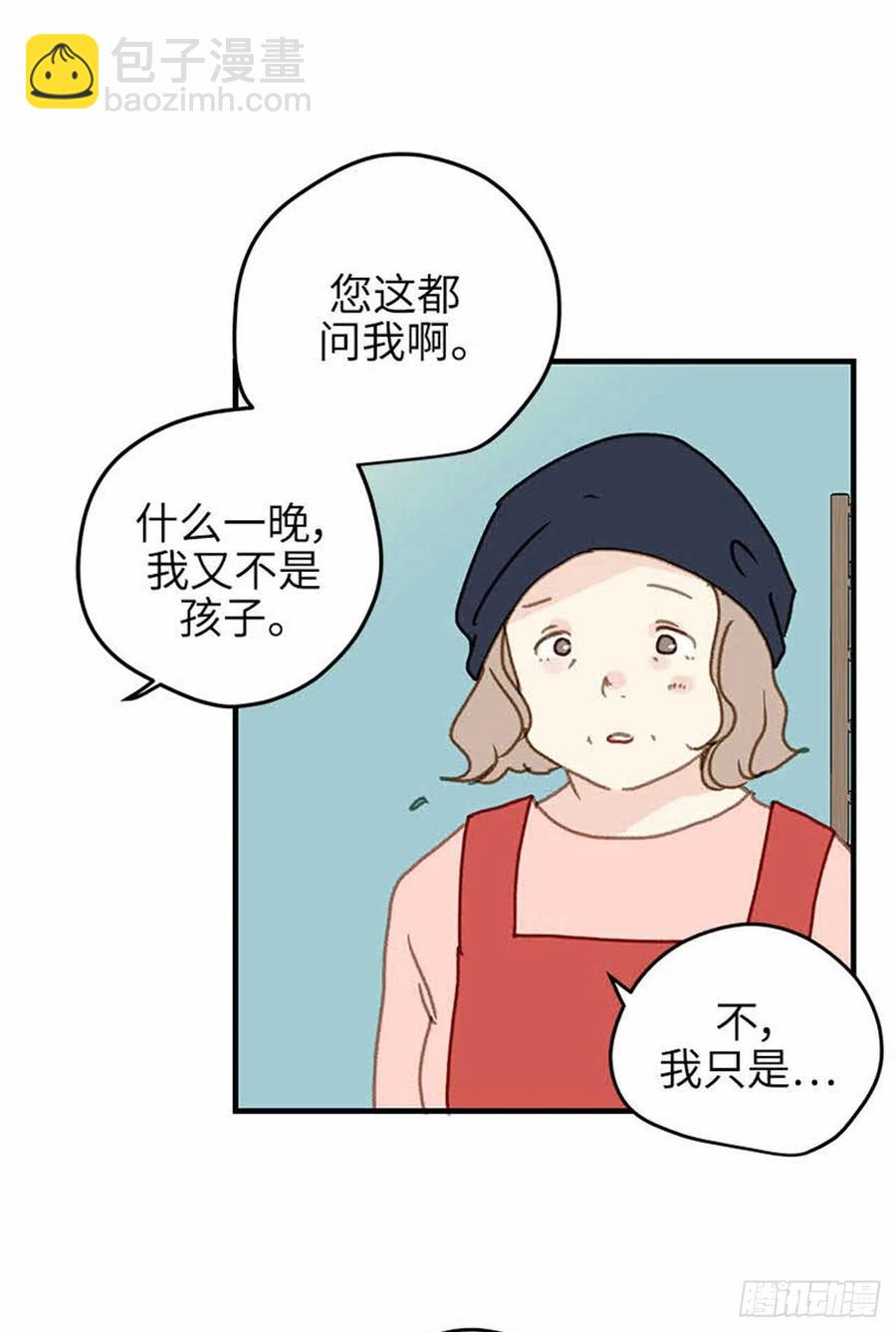36. 春天到了-第37话