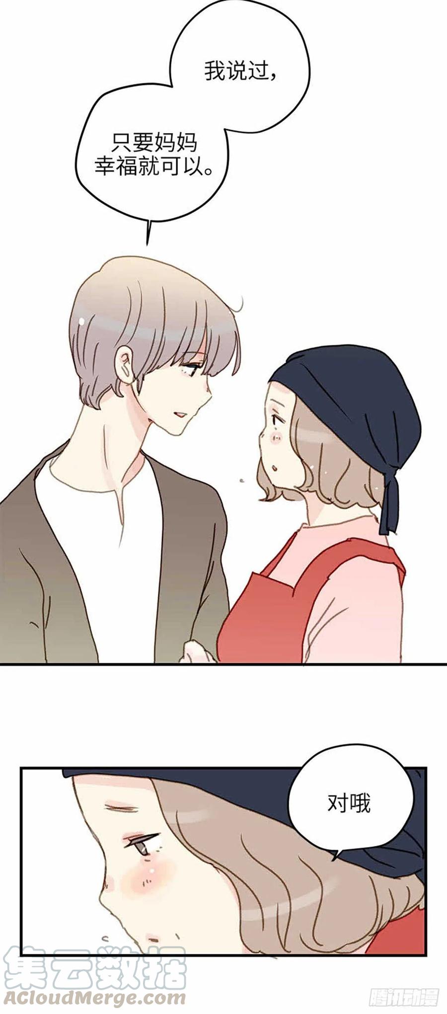 36. 春天到了-第37话