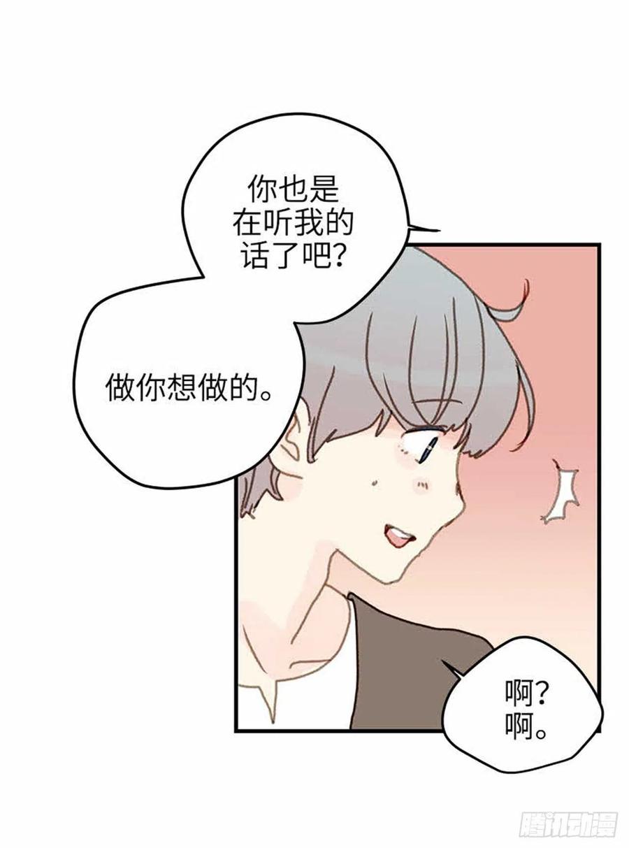 36. 春天到了-第37话