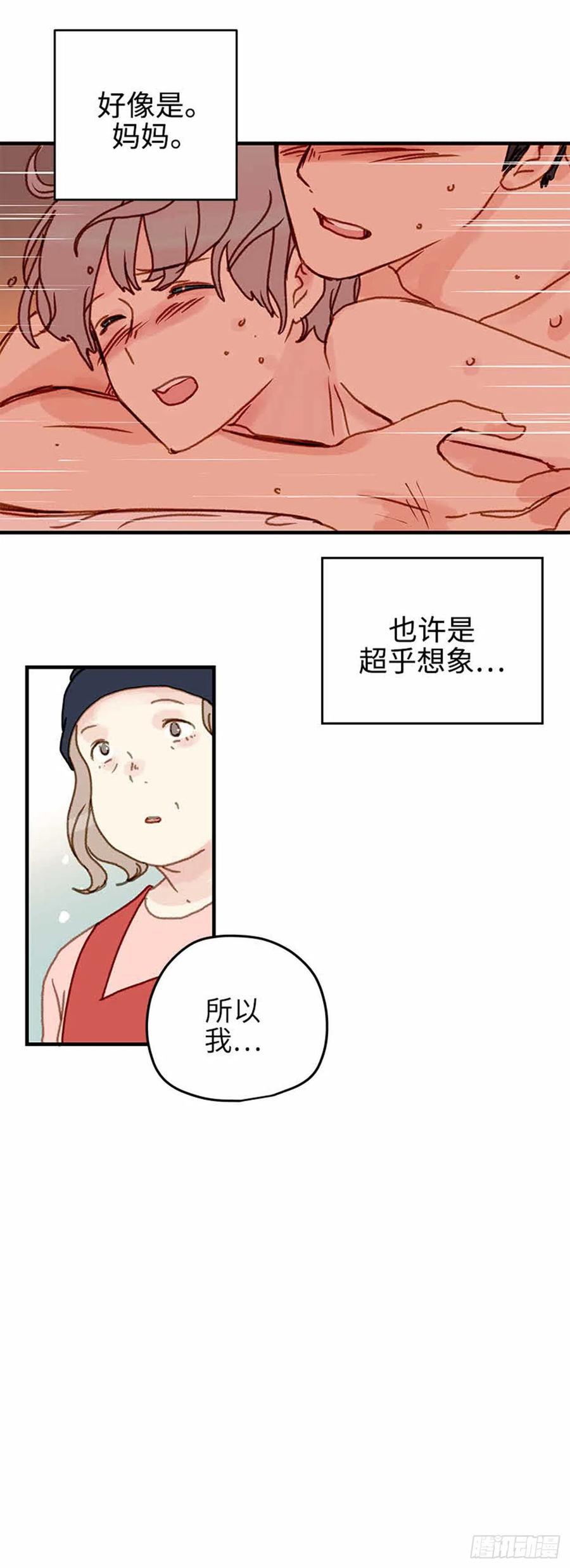 36. 春天到了-第37话