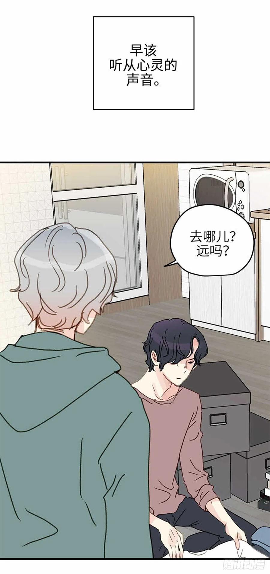 36. 春天到了-第37话