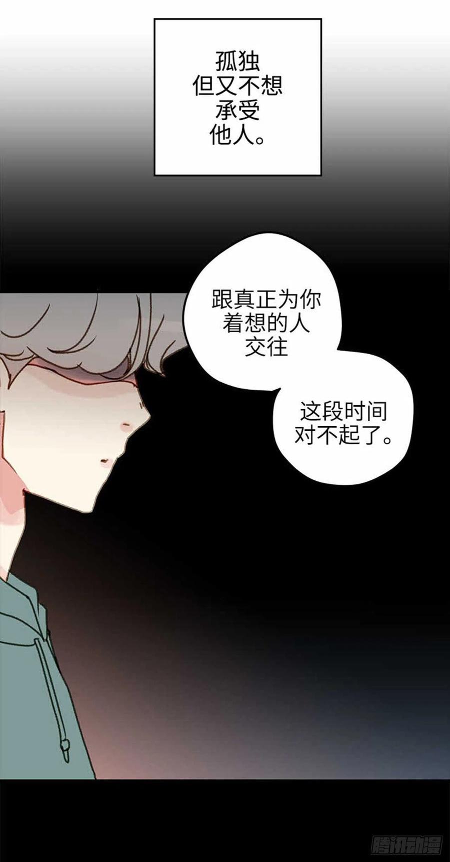 36. 春天到了-第37话