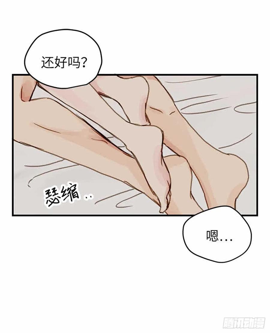 36. 春天到了-第37话