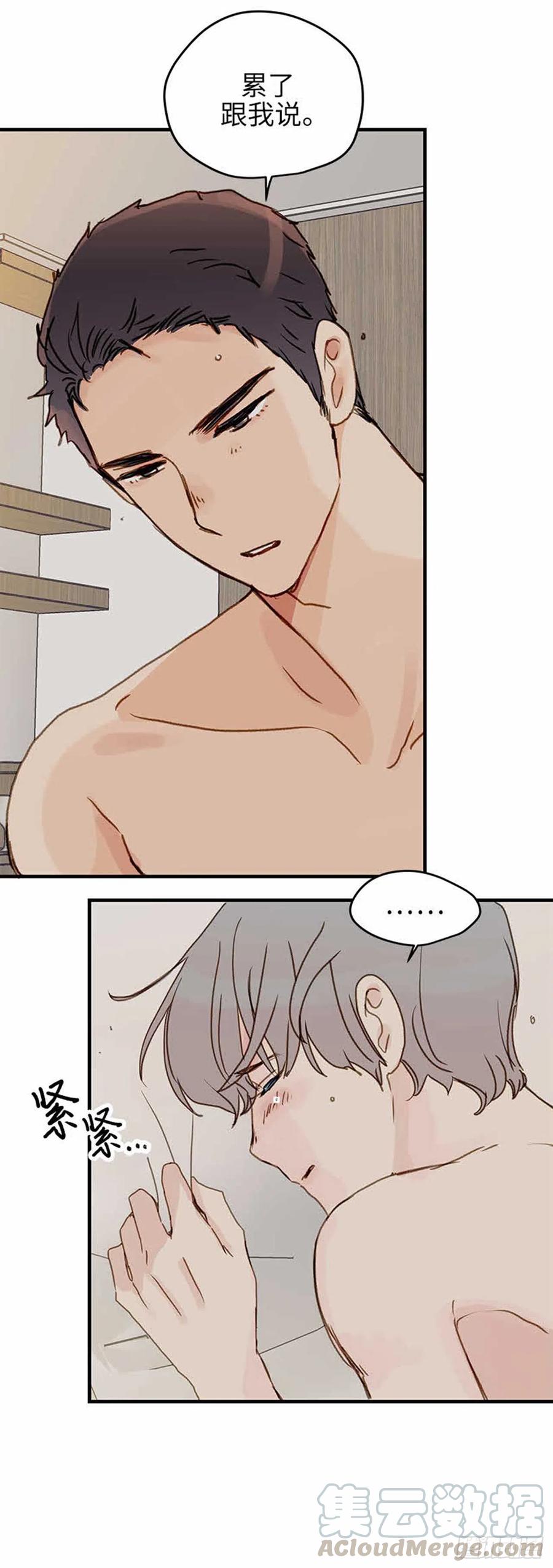 36. 春天到了-第37话